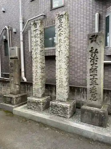 寳生院(東京都)