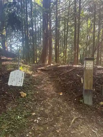 乙女前神社(砥鹿神社奥宮末社)(愛知県)