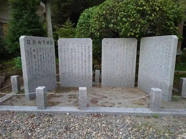 姉埼神社(千葉県)
