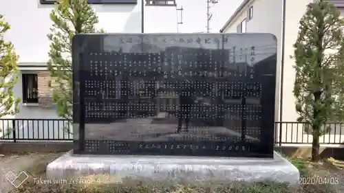 関根神社のその他建物