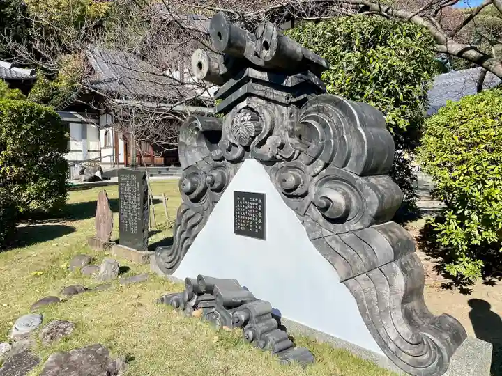 勝國寺(神奈川県)