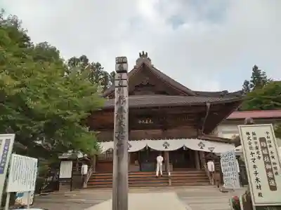 座光如来寺(元善光寺)(長野県)