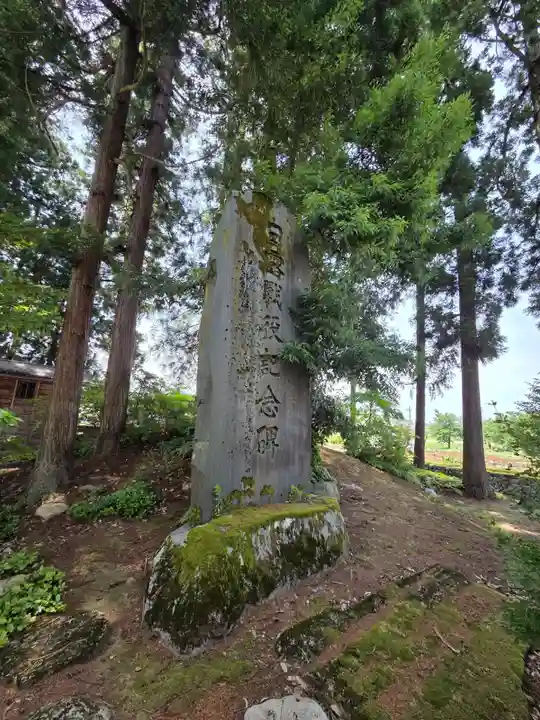 魚沼神社(新潟県)