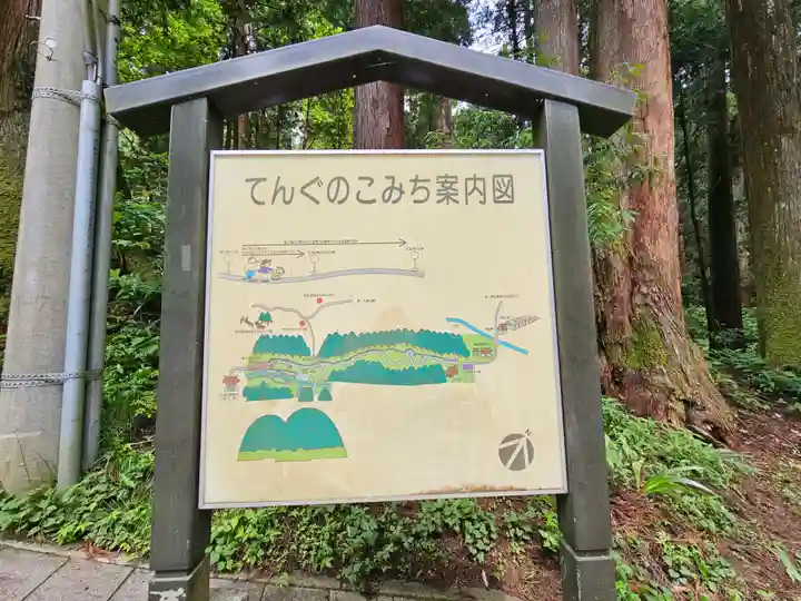 最乗寺(道了尊)(神奈川県)