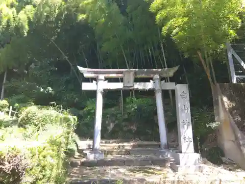 白山神社(福井県)