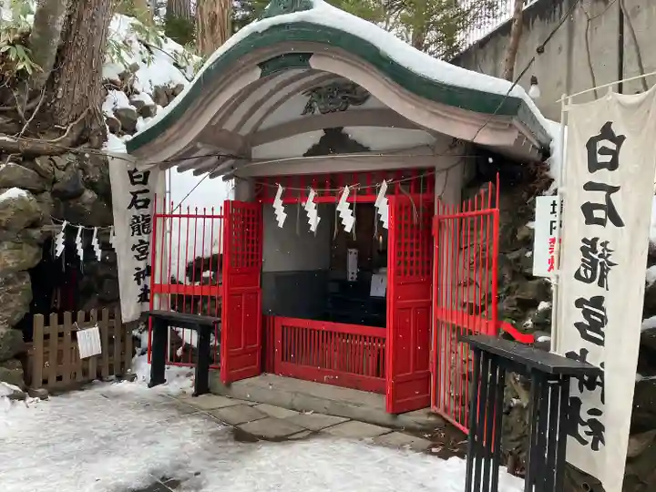 白石神社の末社・摂社