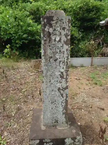阿夫利神社(千葉県)