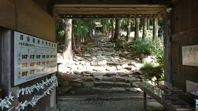 浄光寺(長野県)