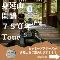 日蓮宗 総本山 塔頭 定林坊(じょうりんぼう)(山梨県)