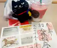 東京羽田 穴守稲荷神社(東京都)