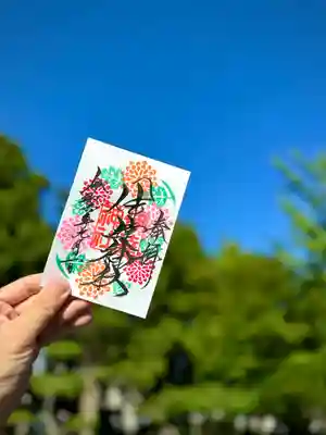9月限定御朱印