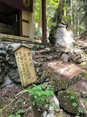 満願寺(栃木県)