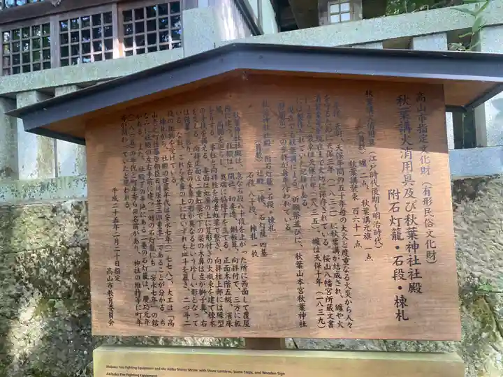 櫻山八幡宮(岐阜県)