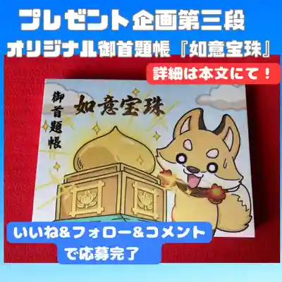 長光寺(長野県)