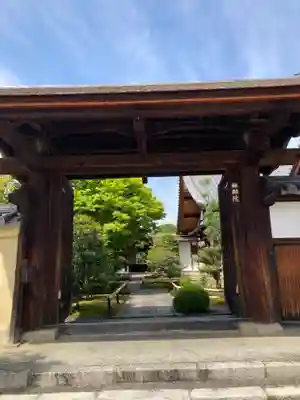興臨院の山門・神門