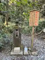 御岩神社(茨城県)