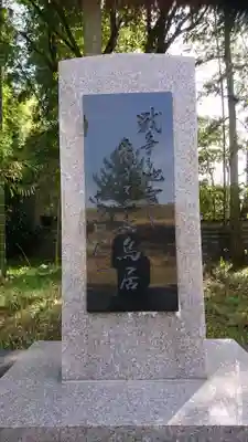 宇夫須奈神社（木曽川町）のその他建物