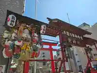 鷲神社(東京都)
