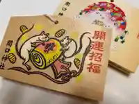 開口神社の絵馬