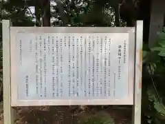 素鵞熊野神社(茨城県)