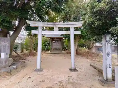 素盞嗚神社の鳥居