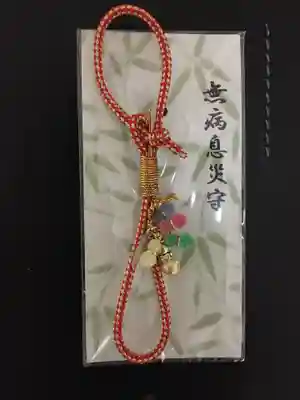 大谷地神社のお守り