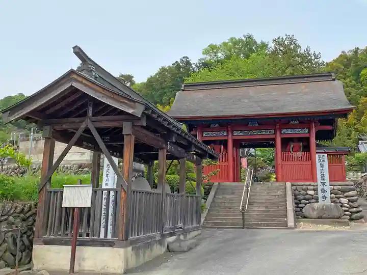 不動寺(松井田不動尊) の山門・神門