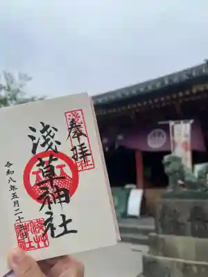 浅草神社の御朱印