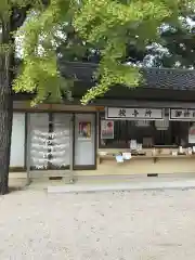 塩冶神社の建物その他