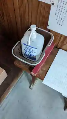 よさこい稲荷神社の感染症対策