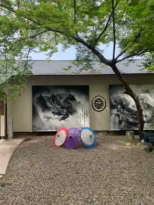 白金龍王社(愛知県)