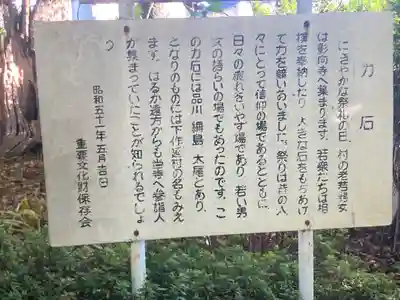 影向寺(神奈川県)