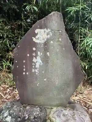 八幡神社(千葉県)