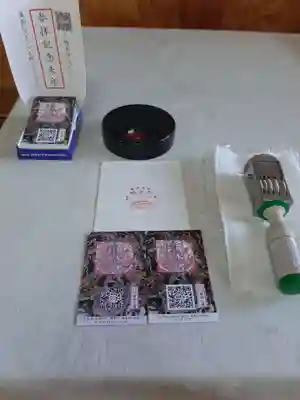 裏面にスタンプを押します