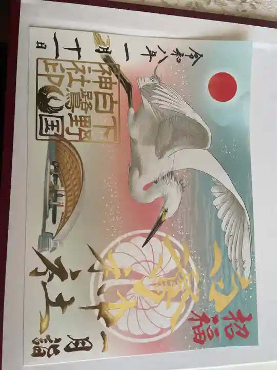 白鷺神社(栃木県)