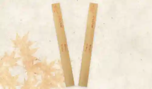 普門寺(切り絵御朱印発祥の寺)の授与品その他