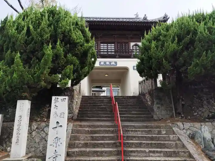 十楽寺(徳島県)