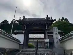 久昌寺(京都府)