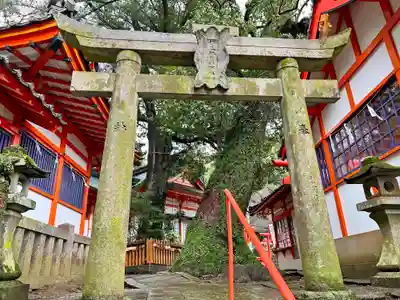 若宮稲荷神社(長崎県)
