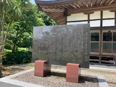 法華寺のその他建物