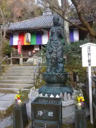 今熊野観音寺の仏像