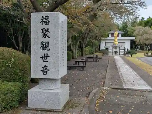 妙法寺（御殿場市）(静岡県)