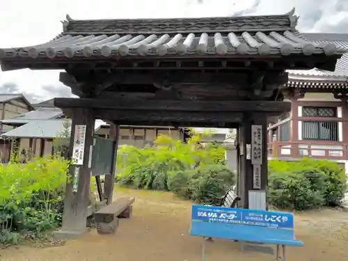 南光坊(愛媛県)