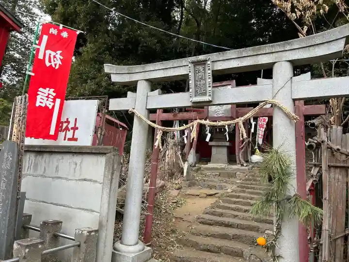 富士山浅間神社(茨城県)