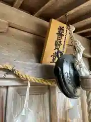 還来神社(滋賀県)