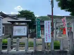 明石弁天厳島神社の建物その他