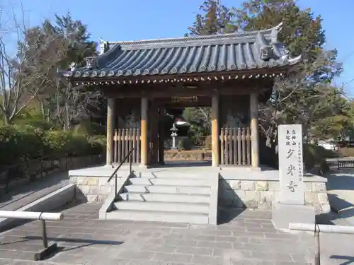 久米寺の山門