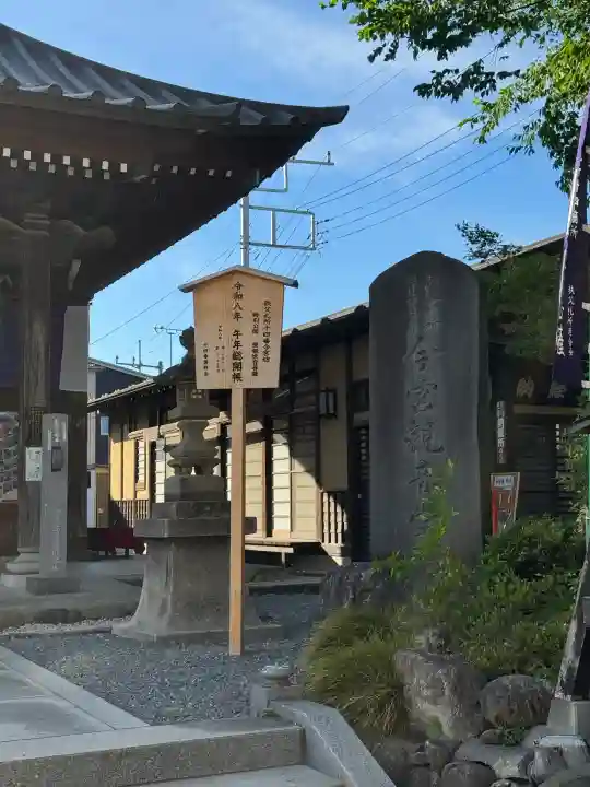 今宮坊の{uncategorized: "未分類", other: "その他", undefined: "問題あり", building: "その他建物", grave: "お墓", sacred_gate: "鳥居", guardian: "狛犬", statue: "像", buddha: "仏像", history: "歴史", nature: "自然", garden: "庭園", animal: "動物", pagoda: "塔", temizu: "手水舎", mountain_gate: "山門・神門", sanctuary: "本殿・本堂", subordinate: "末社・摂社", art: "芸術", scenery: "景色", jizo: "地蔵", ema: "絵馬", goshuin: "御朱印", omikuji: "おみくじ", items: "授与品その他", amulet: "お守り", goshuincho: "御朱印帳", eats: "食事", festival: "お祭り", votive_dance: "神楽", shichigosan: "七五三参", wedding: "結婚式", experience: "体験その他", initially: "初詣", around: "周辺", anti_infection: "感染症対策"}