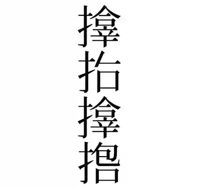 サムハラ神社(大阪府)