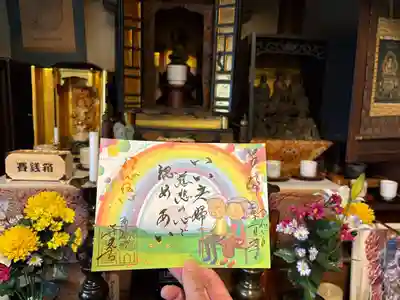 いい夫婦の日記念書書き置きと本尊